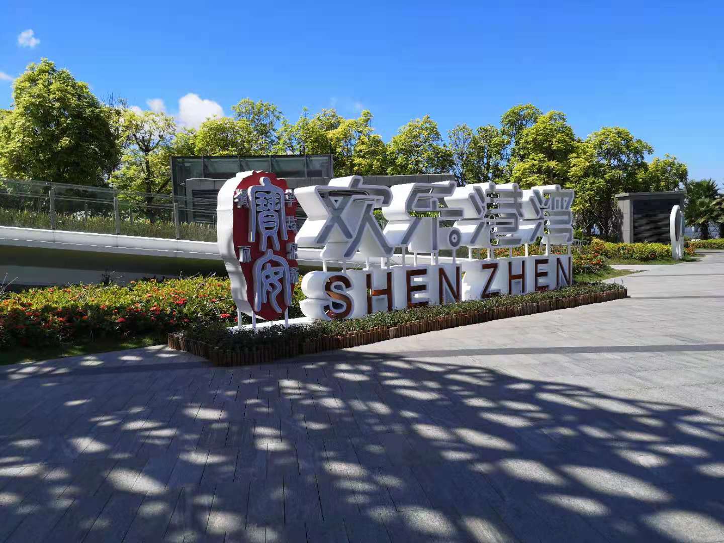 YB体育精品工程之欢乐港湾