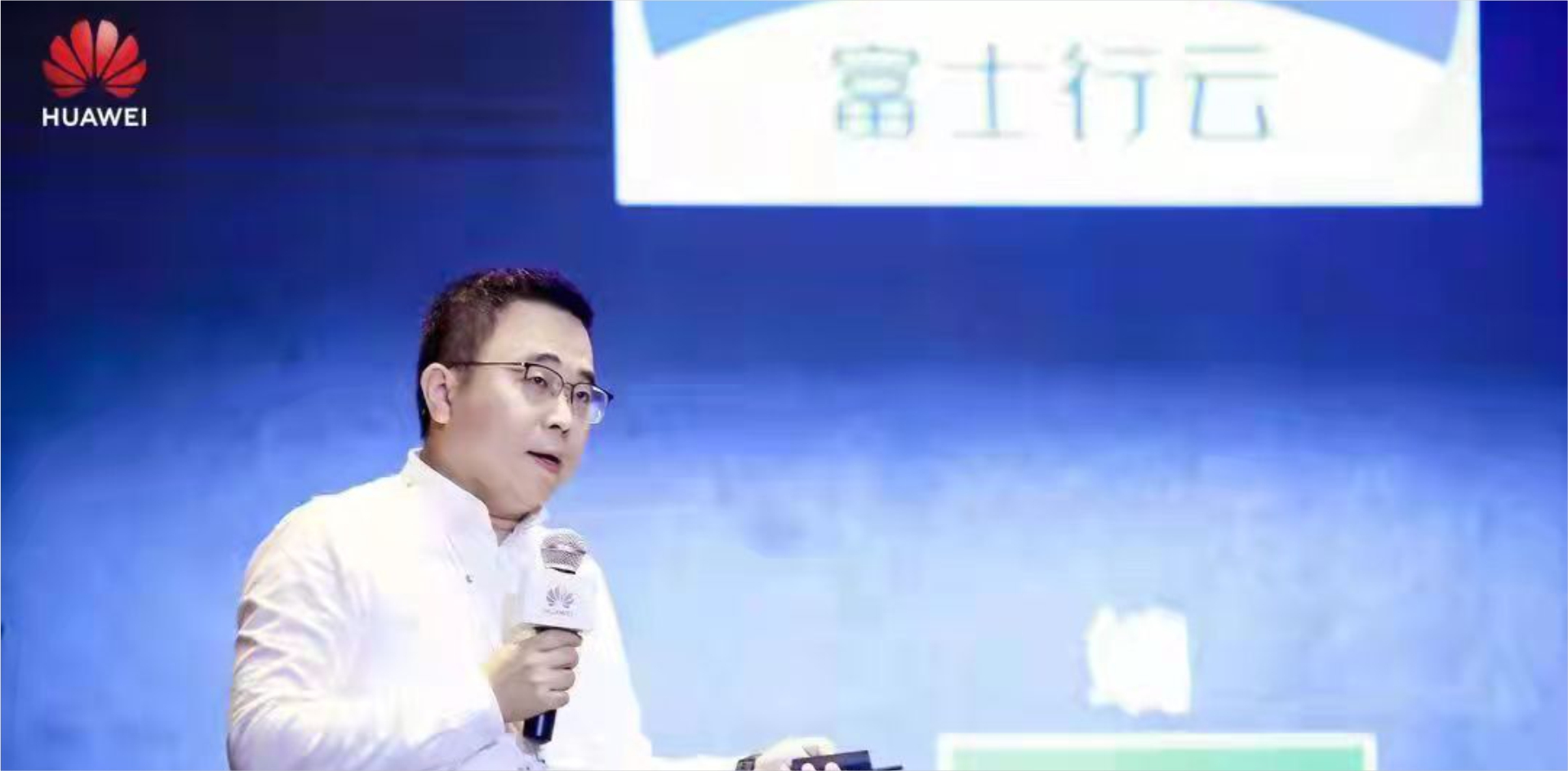 聚焦华为云城市峰会 | YB体育助力新型智慧园区建设