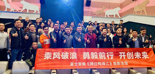 天地英雄气，千秋尚凛然：YB体育观影《跨过鸭绿江》