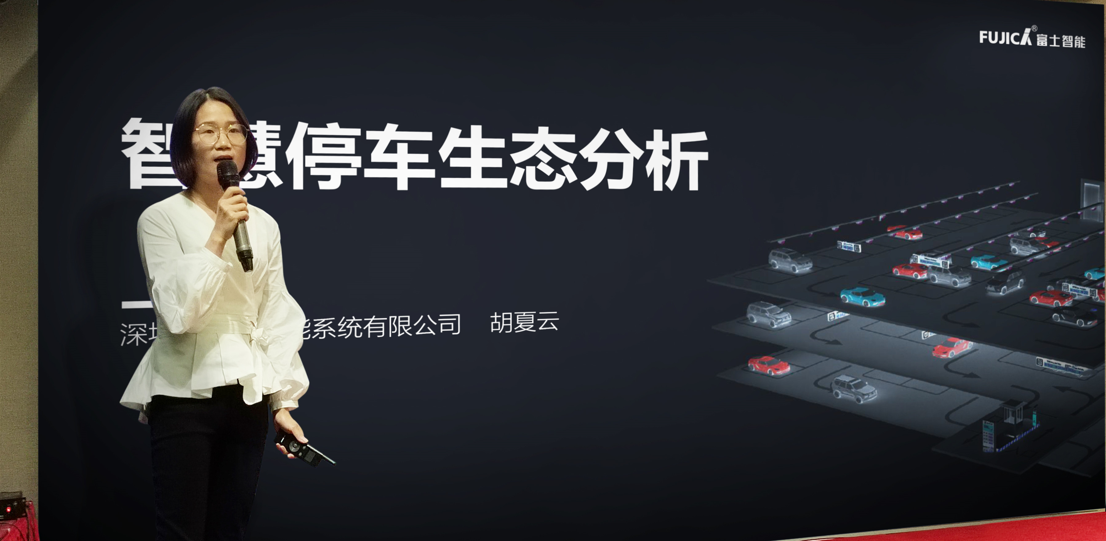 聚焦&ldquo;智慧停车&rdquo;，YB体育助力智慧城市出行服务变革