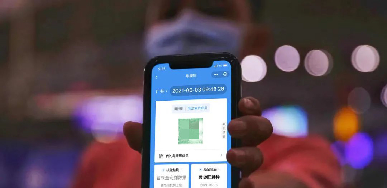 YB体育"电子哨兵"上岗执勤，筑牢出入防疫关！