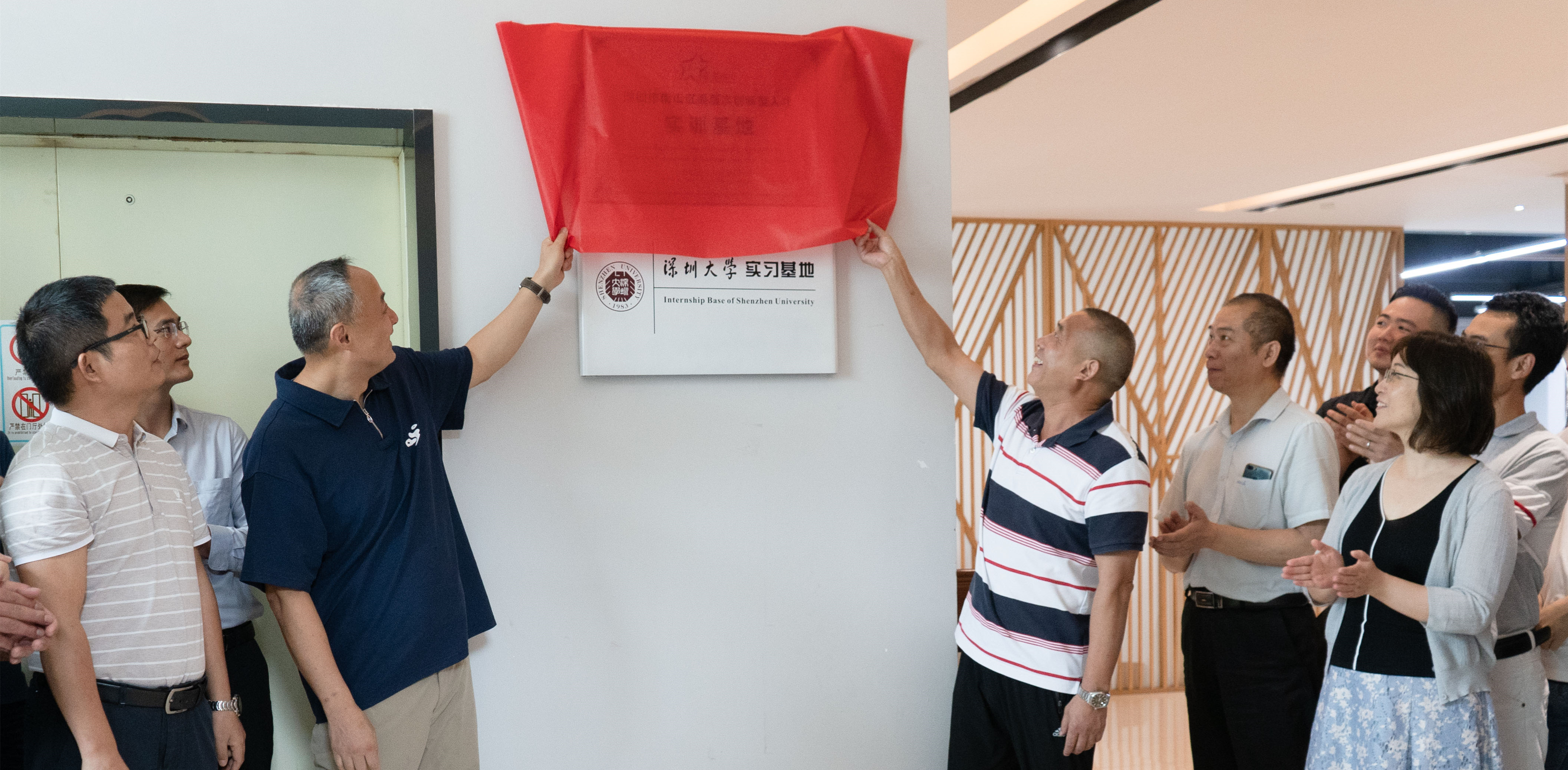 人才先行！YB体育挂牌&ldquo;深圳市南山区高层次创新型人才实训基地&rdquo;