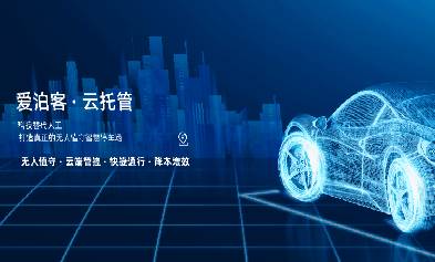 YB体育爱泊客是什么?它有什么用途?