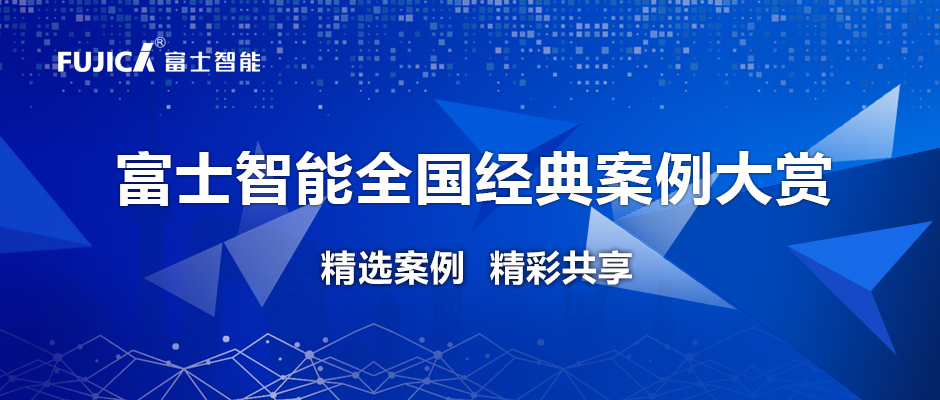 实力见证丨YB体育经典案例欣赏 &mdash; 广西篇