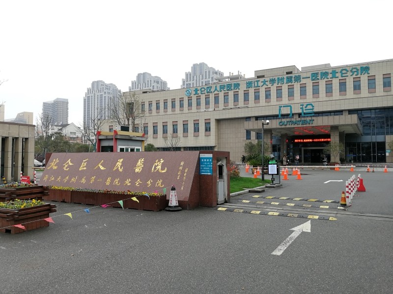 宁波北仑区人民医院南门.jpg