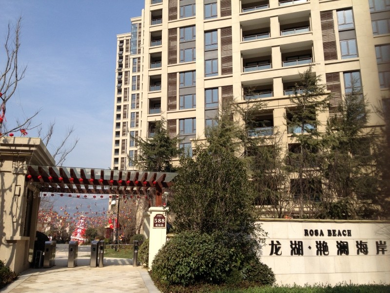 龙湖滟澜海岸.jpg