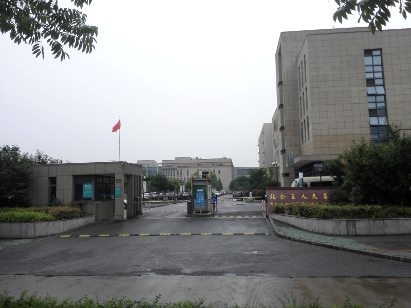 宁波北仑区人民医院东门.jpg