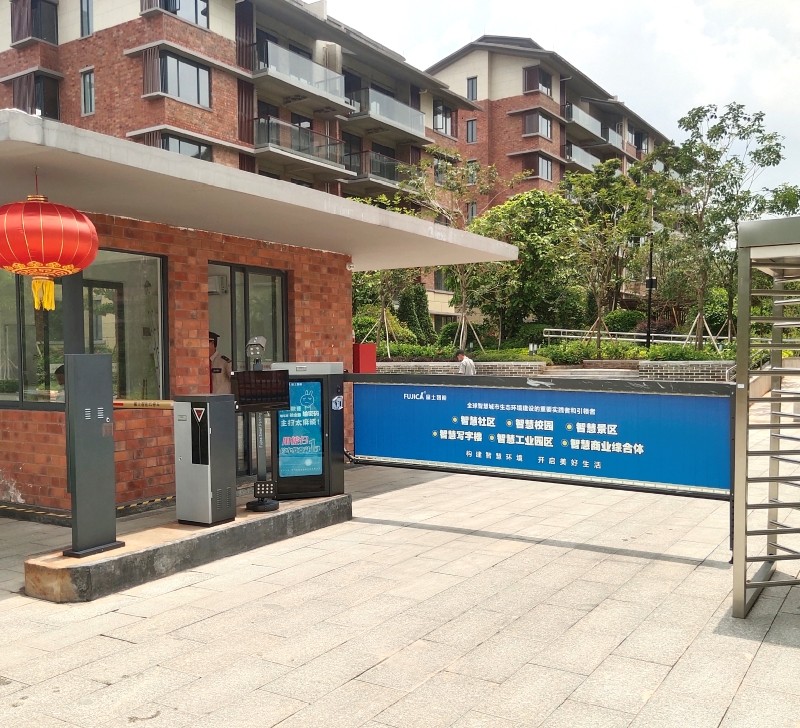 绿园本草小镇3.jpg