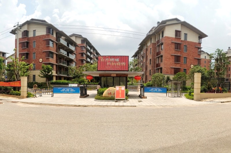 绿园本草小镇1.jpg