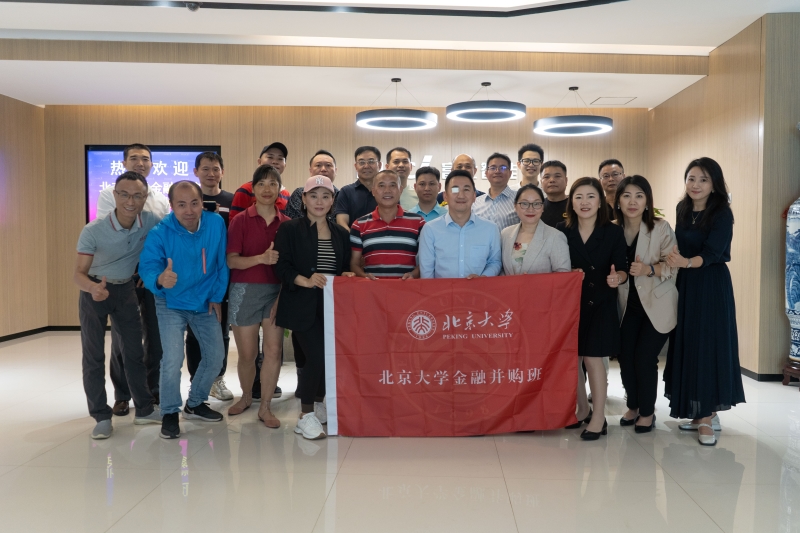 名企参访｜北京大学金融学院走进YB体育