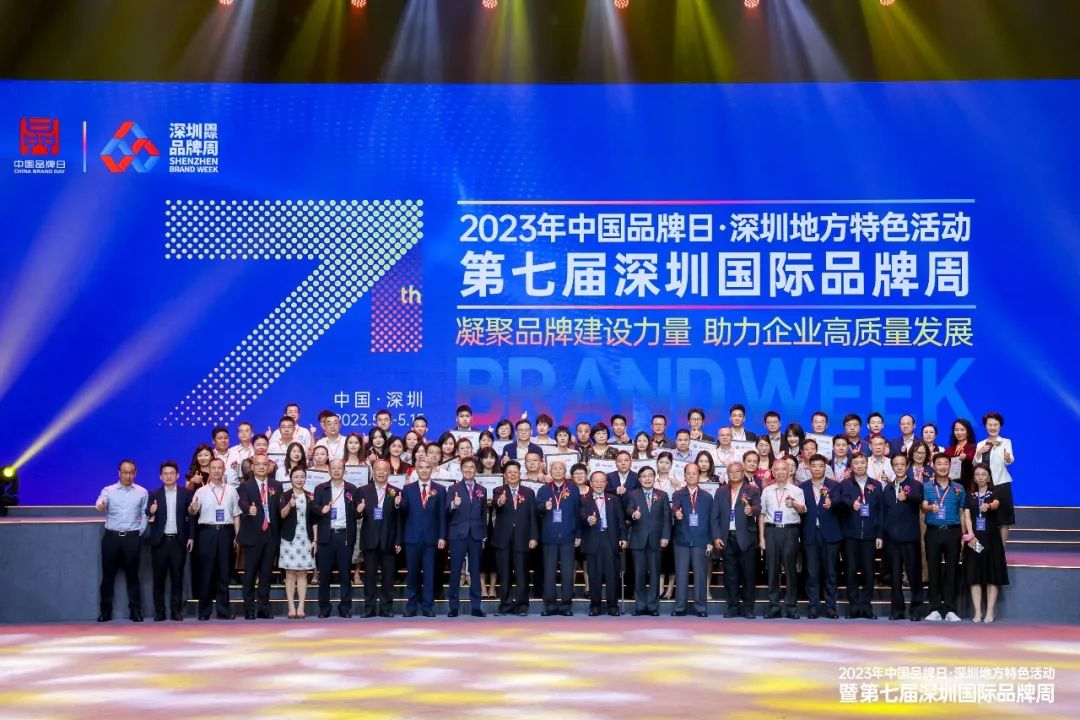 彰显品牌力量，YB体育实力上榜&ldquo;深圳知名品牌&rdquo;！
