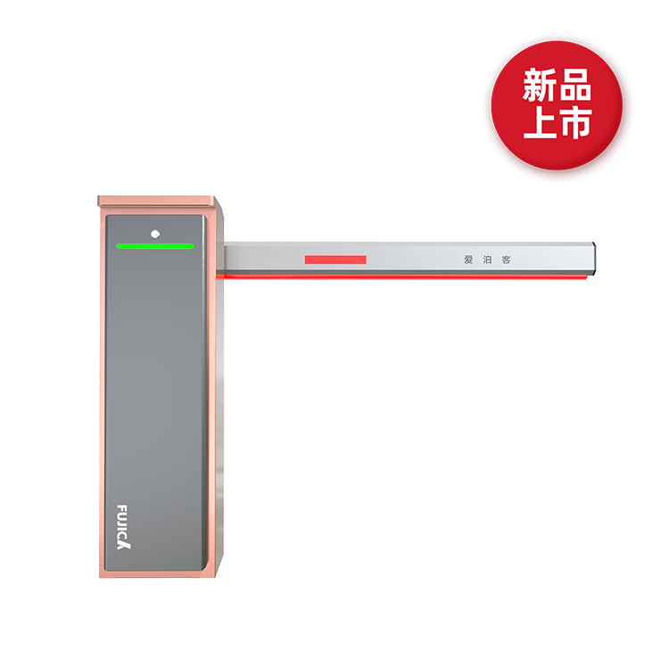 FJC-DX3S/K  智能道闸