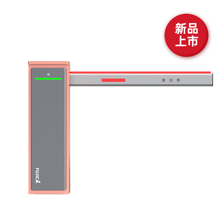 FJC-DX3S/K  智能道闸